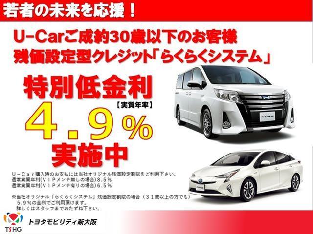 Ｓツーリングセレクション　１オーナー　記録簿／フルセグ　メモリーナビ　ＤＶＤ／バックカメラ／車線逸脱防止・誤発進抑制・衝突被害軽減／レーダークルコン／シートヒーター／ＥＴＣ／ドラレコ／ＬＥＤ・ＡＴハイビーム／１５００Ｗ給電(45枚目)