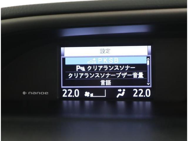 ヴォクシー ハイブリッドＺＳ　煌ＩＩＩ　１オーナー認定車／バッテリーチケット／スマートキー２個／メモリーナビ・ＤＶＤ地デジ・ＢＴ／バックカメラ／シートヒーター／クルコン／衝突被害軽減／障害物センサー／ＥＴＣ／両側電動スライド／ＬＥＤ・ＡＨＢ（19枚目）