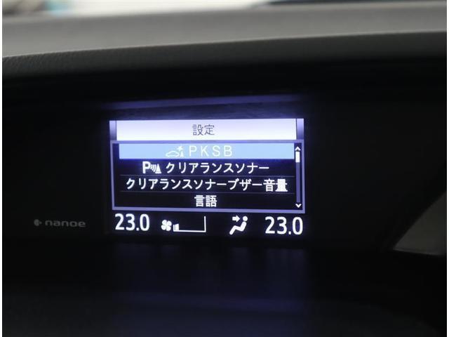 ノア ハイブリッドSi ダブルバイビーIII /1オーナー認定車/ドラレコ/後席モニタ-/10型大画面ナビ・DVD・地デジ・BT/バックカメラ/シートヒーター/クルコン/衝突被害軽減/障害物センサー/両側電動スライド/LED・AHB/スマキー2個(24枚目)