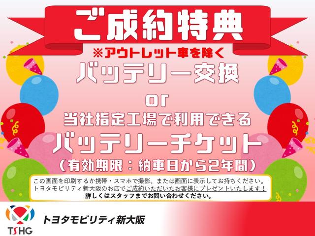 ルーミー カスタムG /1オーナー認定車/走行約8000キロ/ドラレコ/9型大画面ナビ・DVD・地デジ・BT/バックカメラ/クルコン/衝突被害軽減/障害物センサー/ETC/両側電動スライド/LEDライト/電動パーキング(8枚目)