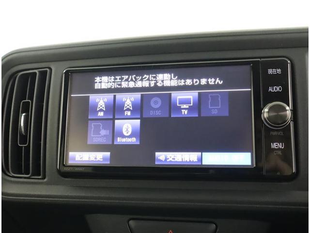 パッソ X Lパッケージ 1オーナー・トヨタ認定車/車検残あり/スマートキー2個/360度ドラレコ/メモリーナビ・DVD・地デジ・Bluetooth・SD録音/ETC/ベンチシート/オートエアコン/TVセレクトスイッチ(39枚目)