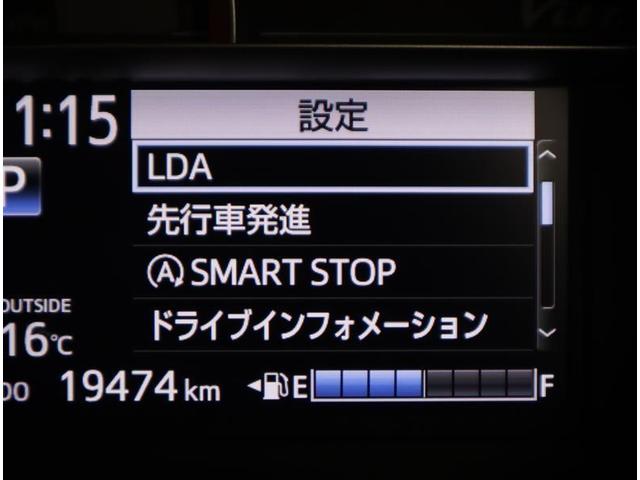 ヴィッツ F 1オーナー/トヨタ保証付/走行約2万キロ/記録簿/バッテリーチケット/CD・AMFM・USB・ミュージックプレイヤー接続可/車線逸脱防止・衝突被害軽減システム/ETC/LEDライト・自動ハイビーム(16枚目)