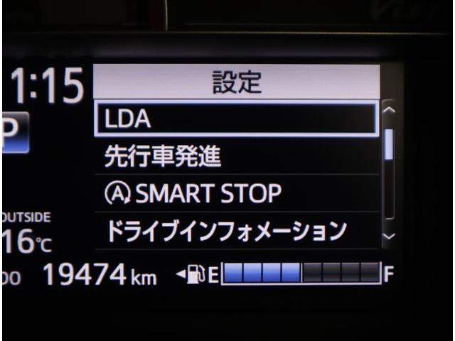 ヴィッツ F 1オーナー/トヨタ保証付/走行約2万キロ/記録簿/バッテリーチケット/CD・AMFM・USB・ミュージックプレイヤー接続可/車線逸脱防止・衝突被害軽減システム/ETC/LEDライト・自動ハイビーム(38枚目)
