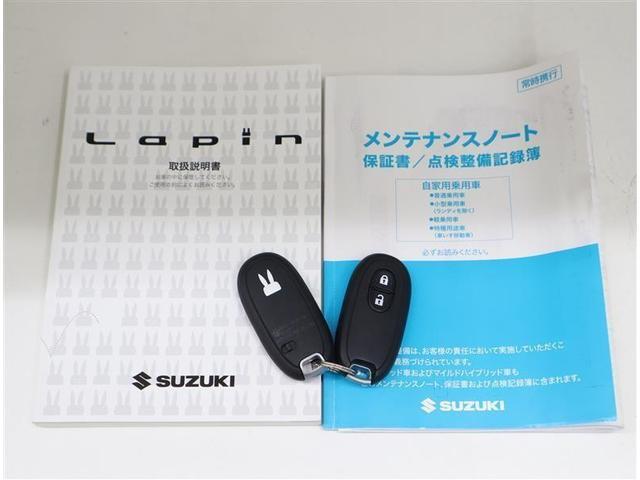 アルトラパン X トヨタ保証付/記録簿/走行約2万キロ/バッテリーチケット/メモリーナビ・DVD・地デジ・BT・USB・SD/全周囲カメラ/シートヒーター/衝突被害軽減/障害物センサー/ETC/LED/スマートキー2個(34枚目)
