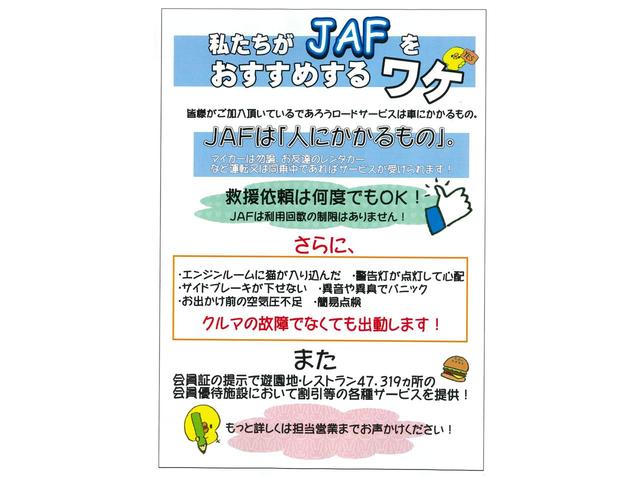 アルトラパン X トヨタ保証付/記録簿/走行約2万キロ/バッテリーチケット/メモリーナビ・DVD・地デジ・BT・USB・SD/全周囲カメラ/シートヒーター/衝突被害軽減/障害物センサー/ETC/LED/スマートキー2個(59枚目)