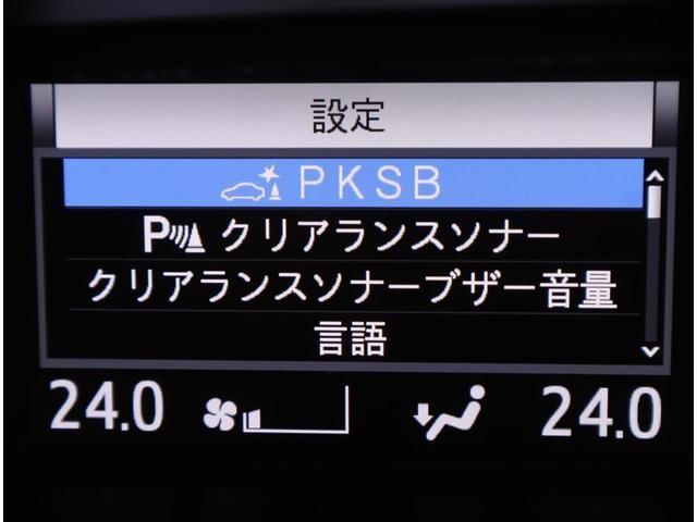 ヴォクシー ハイブリッドZS 煌III ワンセグ メモリーナビ ミュージックプレイヤー接続可 バックカメラ 衝突被害軽減システム ETC 両側電動スライド LEDヘッドランプ 乗車定員7人 3列シート ワンオーナー フルエアロ 記録簿(18枚目)