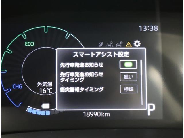 ライズ Z 1オーナー認定車/走行約1.9万キロ/記録簿/9型大画面ナビ・DVD・地デジ・BT・SD録音/全周囲カメラ/シートヒーター/衝突被害軽減/障害物センサー/クルコン/電動パーキング/ETC/LEDライト(23枚目)