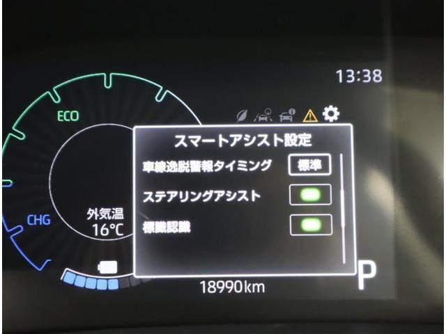 ライズ Z 1オーナー認定車/走行約1.9万キロ/記録簿/9型大画面ナビ・DVD・地デジ・BT・SD録音/全周囲カメラ/シートヒーター/衝突被害軽減/障害物センサー/クルコン/電動パーキング/ETC/LEDライト(24枚目)