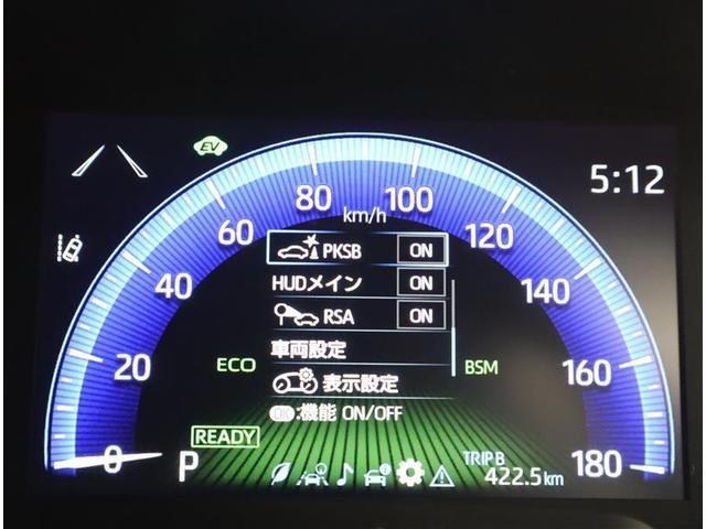 カローラツーリング ハイブリッド ダブルバイビー 1オーナー/走行約7000キロ/記録簿/モデリスタエアロ/9型大画面ナビ・地デジ・BT・USB/Bカメラ/シート・ハンドルヒーター/BSM・RCTA・LTA/DIミラー/ETC2.0/LED・AHB(24枚目)