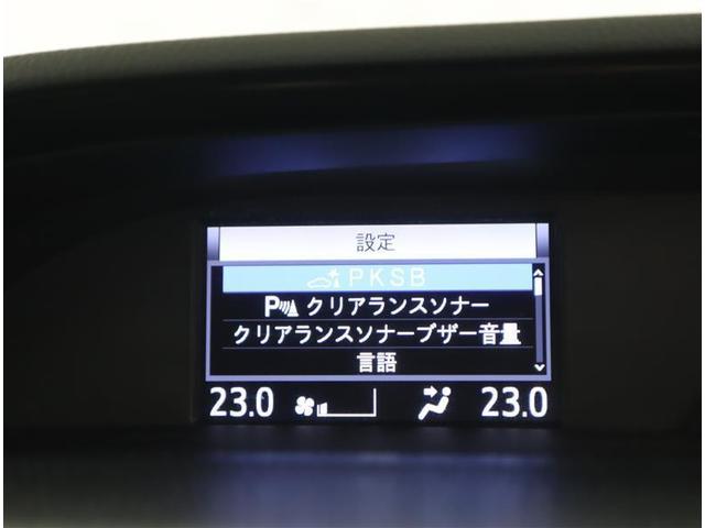 ノア ハイブリッドSi ダブルバイビーII 1オーナー/10型大画面ナビ・DVD・地デジ・BT・HDMI/後席モニター/バックカメラ/シートヒーター/クルコン/衝突被害軽減/障害物センサー/ETC/両側電動スライド/LED・AHB/スマキー2個(24枚目)