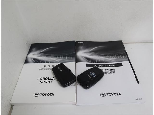 取扱説明書、メンテナンスノート、スマートキー２本！しっかり揃ってます。丁寧に使われた安心なお車ですね！！