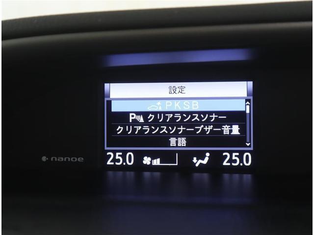 ヴォクシー ＺＳ　煌ＩＩＩ　トヨタ認定車／走行約２．８万キロ／９型大画面ナビ・ＤＶＤ・地デジ・ＢＴ・ＳＤ録音／後席モニター／バックカメラ／衝突被害軽減／障害物センサー／ＥＴＣ／両側電動スライド／ＬＥＤ・ＡＨＢ／スマートキー２個（30枚目）