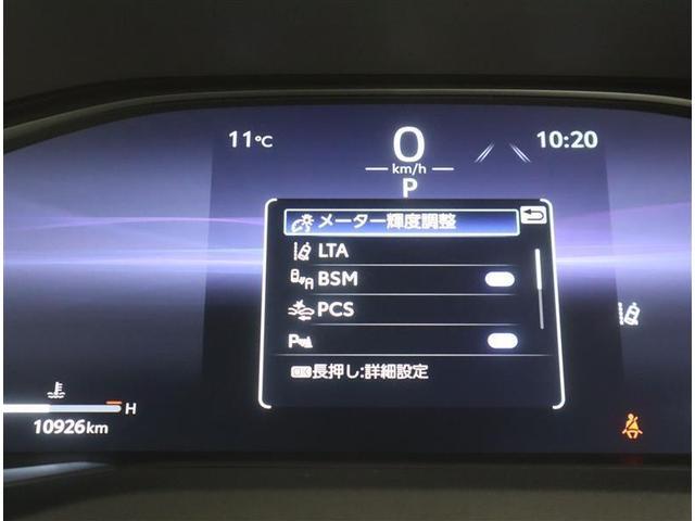 ハリアー Ｇ　１オーナー／走行約１．１万キロ／ドラレコ／１２．３大画面Ｔコネクトナビ・地デジ／バックカメラ／パワーシート／パワーバックドア／衝突被害軽減・ＢＳＭ・ＲＣＴＡ／デジタルＩミラー／ＥＴＣ／ＬＥＤ・ＡＨＢ（30枚目）