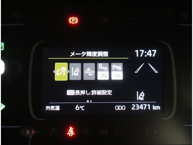 アクア Ｚ　１オーナー／１０．５インチ大画面ナビ・地デジ・ＢＴ／全周囲カメラ／１５００Ｗ電源／衝突被害軽減・ＢＳＭ・ＲＣＴＡ／レーダークルコン／ＥＴＣ／ＬＥＤ／ナノイーＸ／純正アルミ／スマートキー２個／記録簿（25枚目）