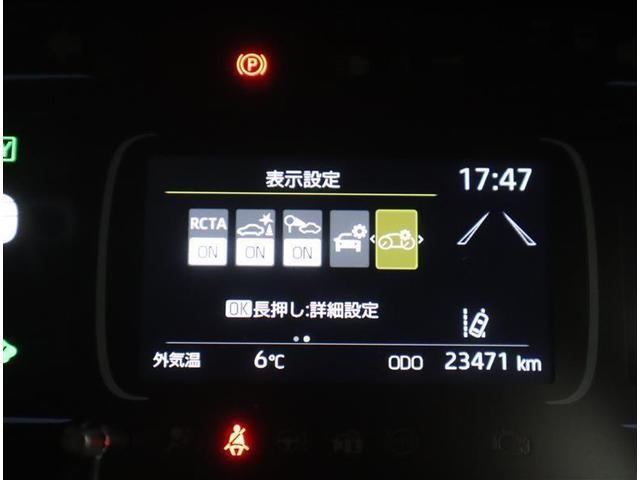 アクア Ｚ　１オーナー／１０．５インチ大画面ナビ・地デジ・ＢＴ／全周囲カメラ／１５００Ｗ電源／衝突被害軽減・ＢＳＭ・ＲＣＴＡ／レーダークルコン／ＥＴＣ／ＬＥＤ／ナノイーＸ／純正アルミ／スマートキー２個／記録簿（26枚目）