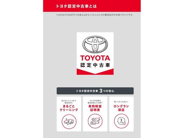 ライズ Z 1オーナー認定車/記録簿/9型大画面ナビ・DVD・地デジ・BT/全周囲カメラ/シートヒーター/クルコン/衝突被害軽減/障害物センサー/ETC/LEDライト/スマートキー2個/バッテリーチケット(6枚目)