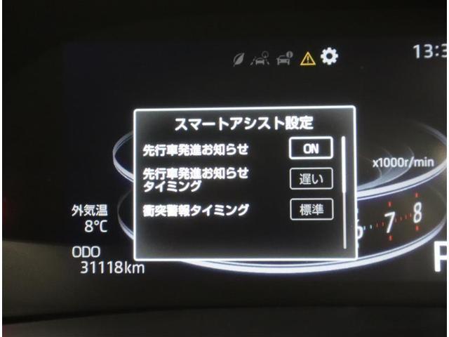 ライズ Z 1オーナー認定車/記録簿/9型大画面ナビ・DVD・地デジ・BT/全周囲カメラ/シートヒーター/クルコン/衝突被害軽減/障害物センサー/ETC/LEDライト/スマートキー2個/バッテリーチケット(26枚目)