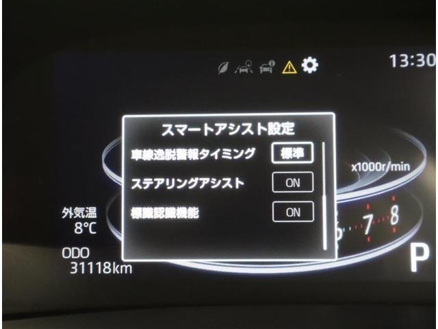 ライズ Z 1オーナー認定車/記録簿/9型大画面ナビ・DVD・地デジ・BT/全周囲カメラ/シートヒーター/クルコン/衝突被害軽減/障害物センサー/ETC/LEDライト/スマートキー2個/バッテリーチケット(27枚目)