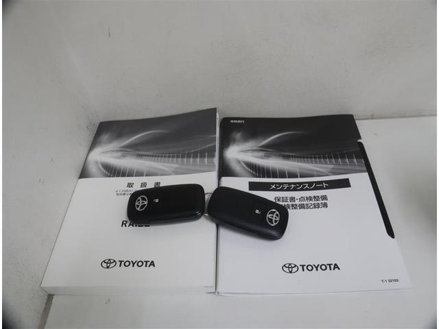 ライズ Z 1オーナー認定車/記録簿/9型大画面ナビ・DVD・地デジ・BT/全周囲カメラ/シートヒーター/クルコン/衝突被害軽減/障害物センサー/ETC/LEDライト/スマートキー2個/バッテリーチケット(42枚目)