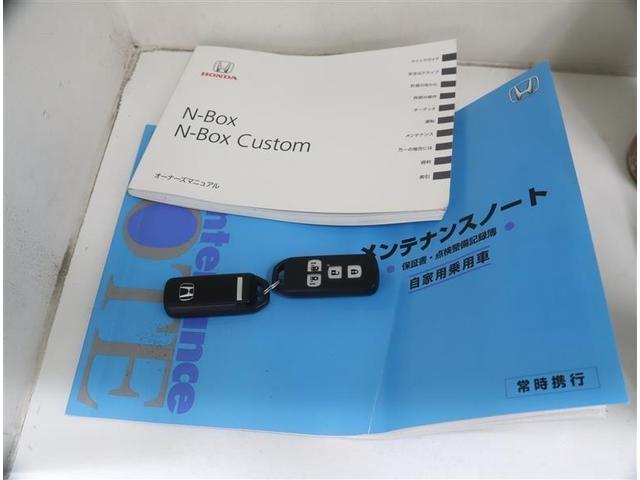 N-BOXカスタム G SSブラックスタイルパッケージ トヨタ保証付き/メモリーナビ・DVD・地デジ・BT・USB・AUX入力/バックカメラ/シートヒーター/ETC/両側電動スライド/LEDヘッドランプ/オートAC/スマートキー2個/バッテリーチケット(35枚目)
