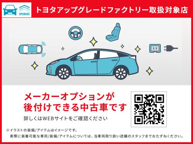 アクア Ｓスタイルブラック　１オーナー認定車／メモリーナビ・ＤＶＤ・地デジ・ＢＴ・ＳＤ録音・ＴＶリレー／バックカメラ／衝突被害軽減／障害物センサー／ＥＴＣ／自動ハイビーム／オートＡＣ／スマートキー２個／バッテリーチケット／記録簿（10枚目）