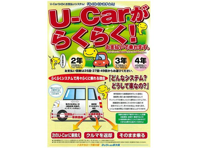 Aツーリングセレクション 試乗車 トヨタ認定中古車 SDナビ(26枚目)