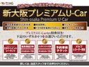 ヤリスクロス ＧＲスポーツ　１オーナー　ＧＲ仕様／メモリーナビ　ミュージックプレイヤー接続可　ブルートゥース／全周囲カメラ・バックカメラ／車線逸脱防止・衝突被害軽減システム／ＥＴＣ／ＬＥＤランプ・ＡＴハイビーム／レーダークルコン（7枚目）