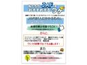 ＰＺターボスペシャル　１オーナー／走行約０．７万キロ／トヨタ保証付／ドラレコ／メモリーナビ・ＤＶＤ・地デジ・ＢＴ・ＵＳＢ／バックカメラ／シートヒーター／衝突被害軽減／障害物センサー／両側電動スライド／ＨＩＤ／スマキー２個（59枚目）