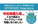 国内新車販売はメーカーの制限がかかり、状態の良い中古車も減少しております。当店のお車は出来る限り1オーナー、当社下取り車の間を挟まない安心車両です。売約優先の為、お早目の現車確認を!!