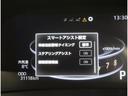 Z 1オーナー認定車/記録簿/9型大画面ナビ・DVD・地デジ・BT/全周囲カメラ/シートヒーター/クルコン/衝突被害軽減/障害物センサー/ETC/LEDライト/スマートキー2個/バッテリーチケット(27枚目)