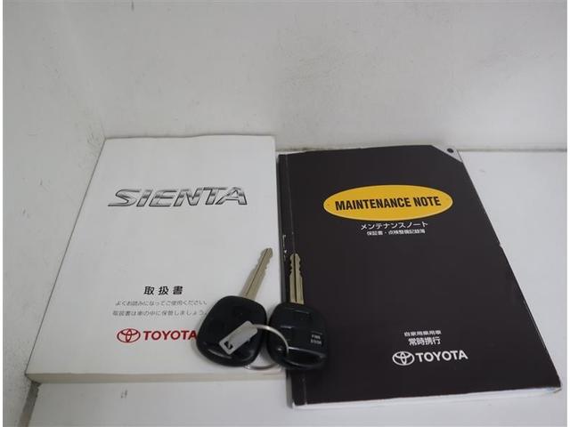 シエンタ Ｘリミテッド　ワンセグ　ミュージックプレイヤー接続可　ドラレコ　電動スライドドア　乗車定員７人　３列シート　ワンオーナー（26枚目）