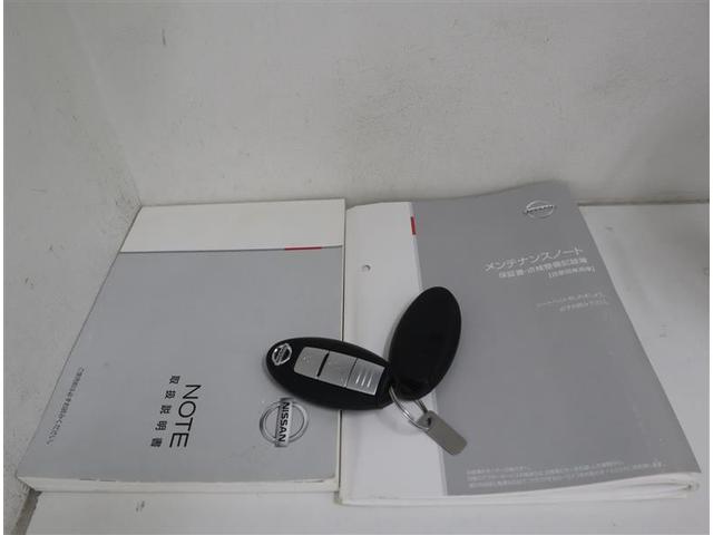 ノート Ｘ　ＤＩＧ－Ｓ　フルセグ　メモリーナビ　ＤＶＤ再生　ミュージックプレイヤー接続可　バックカメラ　衝突被害軽減システム　ＥＴＣ　ＬＥＤヘッドランプ　記録簿　アイドリングストップ（28枚目）
