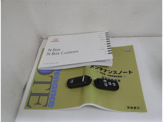 Ｎ－ＢＯＸカスタム Ｇ　ターボＳＳパッケージ　バックカメラ　ＥＴＣ　両側電動スライド　ＨＩＤヘッドライト　記録簿（33枚目）