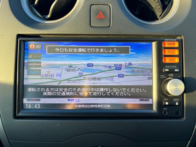 X 自社レンタUP X 純正ナビ バックカメラ フルセグTV CD/DVD AUX接続 アイドリングストップ ドライブレコーダー 電動格納ミラー プッシュスタート スマキー×2(20枚目)