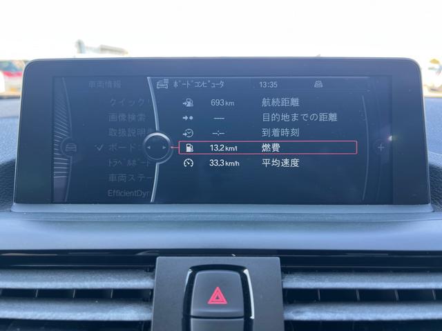 116i 純正ナビ キーレス ETC ヘッドライトウォッシャー HIDヘッドライト フォグランププッシュスタート Bluetooth接続 アイドリングストップ(33枚目)