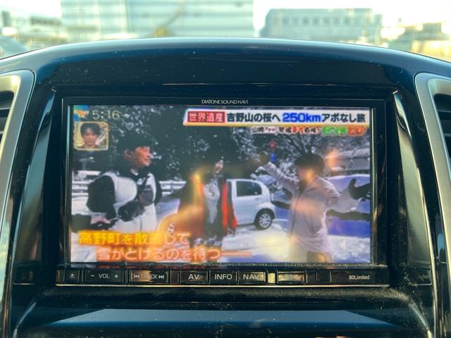 デリカＤ：２ Ｓ　Ｓ　ユーザー様買取　ＤＩＡＴＯＮＥ　ＳＯＵＮＤナビ　ＴＶ　バックカメラ　Ｂｌｕｅｔｏｏｔｈ　両側パワースライドドア　スマートキー２　プッシュスタート　オートエアコン　車検２年　ＨＩＤ　盗難防止システム（23枚目）