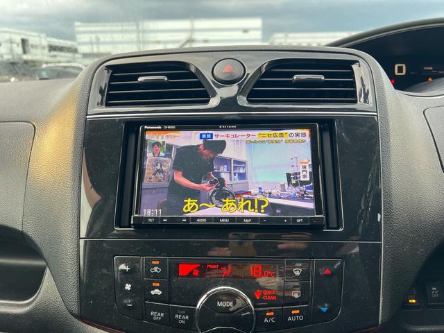 セレナ ハイウェイスター　Ｖセレクション　ユーザー様買取車　社外ナビ　ＴＶ　Ｂｌｕｅｔｏｏｔｈ　ＥＴＣ　バックカメラ　ドライブレコーダー　スマートキー　プッシュスタート　クルーズコントロール　ドアバイザー　車検２年　両側パワースライドドア（18枚目）