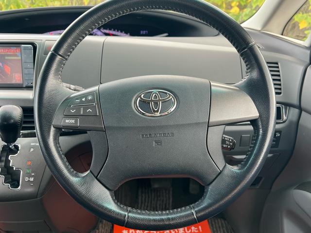 エスティマ アエラス レザーパッケージ ユーザー様買取車 ナビ TV Bluetooth バックモニター ETC スマートキー2本 革シート オットマン パワーシート シートヒーター 盗難防止システム HID 衝突安全ボディ ダブルエアコン(15枚目)