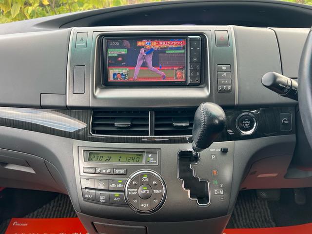 エスティマ アエラス レザーパッケージ ユーザー様買取車 ナビ TV Bluetooth バックモニター ETC スマートキー2本 革シート オットマン パワーシート シートヒーター 盗難防止システム HID 衝突安全ボディ ダブルエアコン(20枚目)