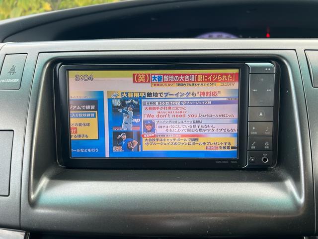 エスティマ アエラス レザーパッケージ ユーザー様買取車 ナビ TV Bluetooth バックモニター ETC スマートキー2本 革シート オットマン パワーシート シートヒーター 盗難防止システム HID 衝突安全ボディ ダブルエアコン(21枚目)