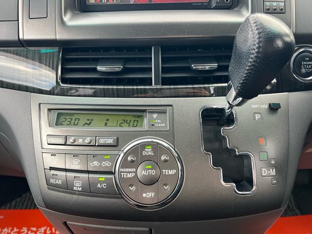 エスティマ アエラス レザーパッケージ ユーザー様買取車 ナビ TV Bluetooth バックモニター ETC スマートキー2本 革シート オットマン パワーシート シートヒーター 盗難防止システム HID 衝突安全ボディ ダブルエアコン(27枚目)