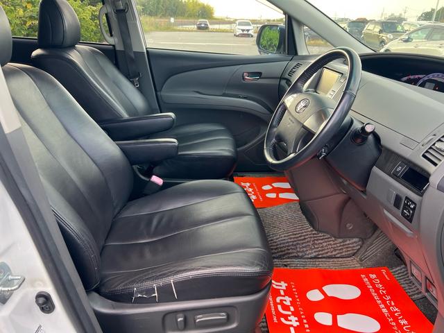 エスティマ アエラス レザーパッケージ ユーザー様買取車 ナビ TV Bluetooth バックモニター ETC スマートキー2本 革シート オットマン パワーシート シートヒーター 盗難防止システム HID 衝突安全ボディ ダブルエアコン(29枚目)