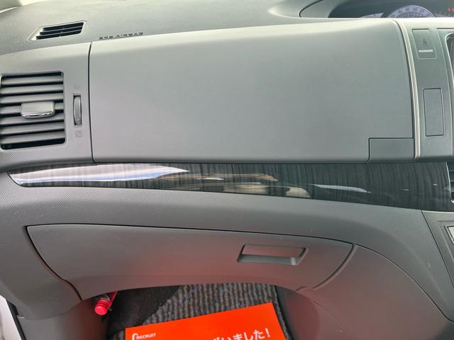 エスティマ アエラス レザーパッケージ ユーザー様買取車 ナビ TV Bluetooth バックモニター ETC スマートキー2本 革シート オットマン パワーシート シートヒーター 盗難防止システム HID 衝突安全ボディ ダブルエアコン(42枚目)