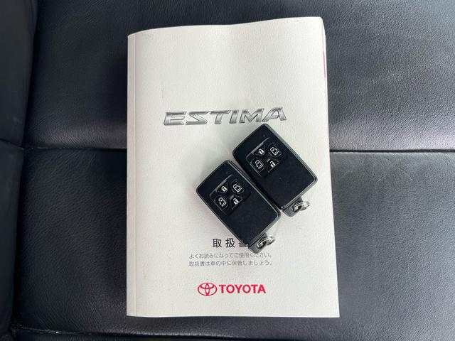 エスティマ アエラス レザーパッケージ ユーザー様買取車 ナビ TV Bluetooth バックモニター ETC スマートキー2本 革シート オットマン パワーシート シートヒーター 盗難防止システム HID 衝突安全ボディ ダブルエアコン(44枚目)