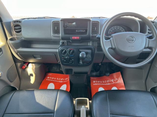 ＮＶ１００クリッパーバン ＤＸ　平成２９年式　クリッパーバン　ＭＴ　スペリアホワイト　　ＤＸ　ＥＴＣ　ドライブレコーダー　ＥＴＣ　ＡＭ／ＦＭラジオ　ＵＶカットガラス　走行距離８９７００キロ　車検令和８年１月（14枚目）