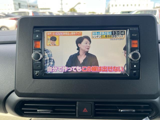 デリカミニ Ｔ　プレミアム　リミテッドエディション　アラウンドビューモニター　ナビ　ＴＶ　バックモニター　ダウンヒルアシストコントロール　ステアリングヒーター　シートヒーター　レーダークルーズコントロール　車線維持支援機能　オートマチック　スマートキー（20枚目）