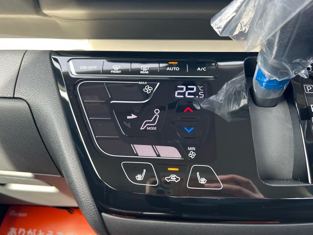 デリカミニ Ｔ　プレミアム　リミテッドエディション　アラウンドビューモニター　ナビ　ＴＶ　バックモニター　ダウンヒルアシストコントロール　ステアリングヒーター　シートヒーター　レーダークルーズコントロール　車線維持支援機能　オートマチック　スマートキー（25枚目）