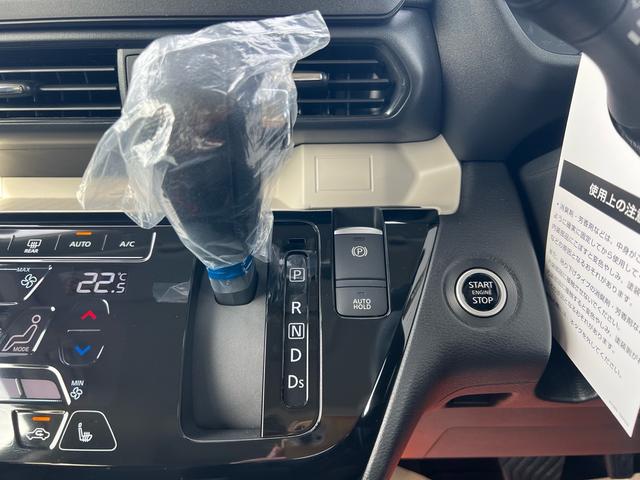 デリカミニ Ｔ　プレミアム　リミテッドエディション　アラウンドビューモニター　ナビ　ＴＶ　バックモニター　ダウンヒルアシストコントロール　ステアリングヒーター　シートヒーター　レーダークルーズコントロール　車線維持支援機能　オートマチック　スマートキー（26枚目）