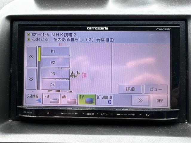 ☆中古ナビに交換したい☆バックモニターを付けたい☆ドラレコを付けたい☆何でもご相談下さい♪