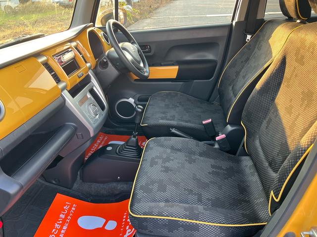 ハスラー G ユーザー様買取車 5MT 車検2年付き シートヒーター ETC アイドリングストップ キーレスエントリー 頸部衝撃緩和ヘッドレスト フルフラット 盗難防止システム 衝突安全ボディ ドアバイザー AAC(33枚目)